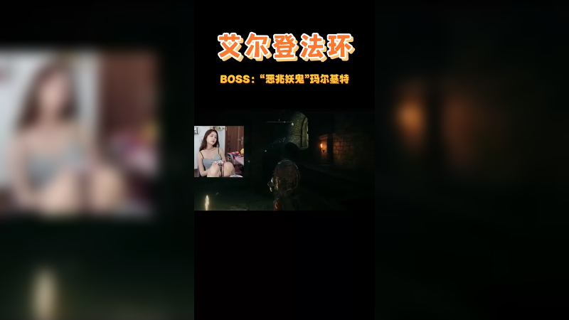 莫名其妙就通关了呀