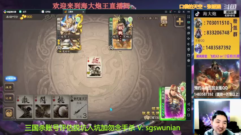 【2022-03-14 22点场】海大炮王o：晚上好，直播中