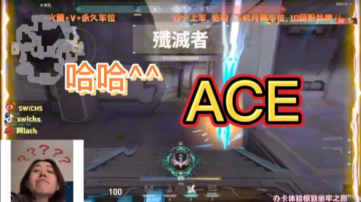 【valorant】哈哈^^