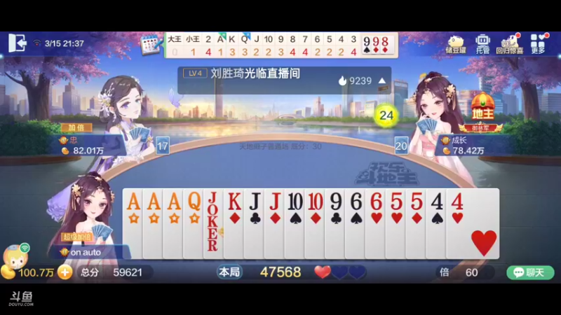 【2022-03-15 21点场】天地癞子丶斗神主播187：【S19赛季】新赛季报名，支持任何版本