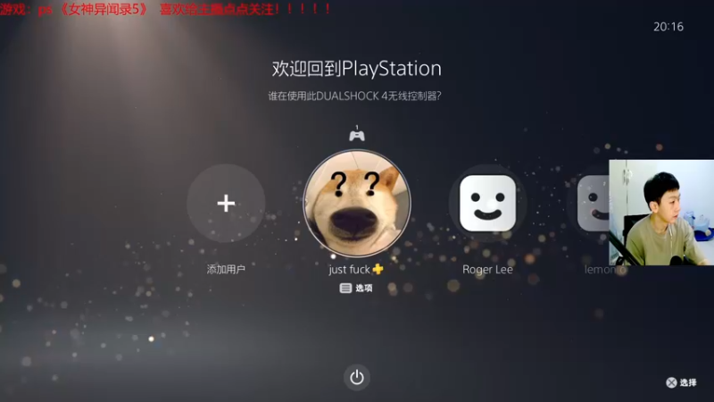 【2022-03-08 20点场】赖萌丶：【赖萌】原神