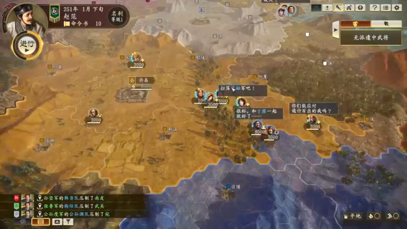 【2022-03-14 21点场】孟孟孟孟辰：海德嘉01，帮肝日常 虫洞 探索