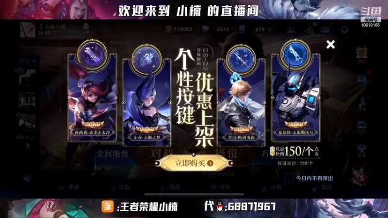 【2022-03-14 19点场】小楠ouo：【小楠】赛季中巅峰必冲第一