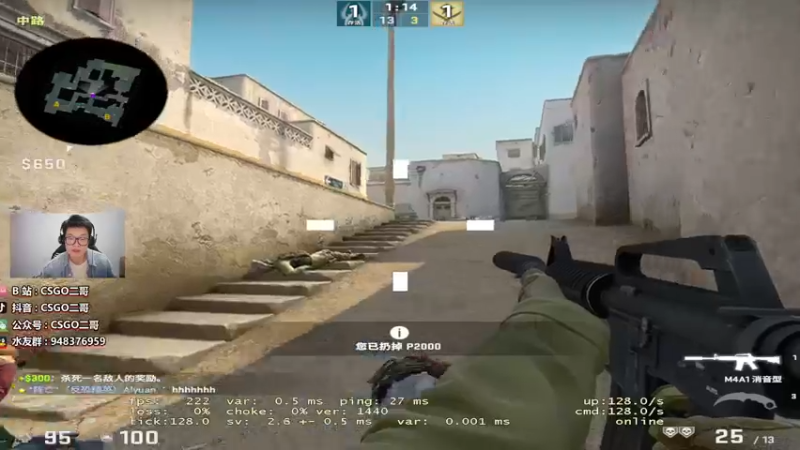 【2022-03-13 19点场】CSGO2ge：【二哥】大大的准心 小小的我