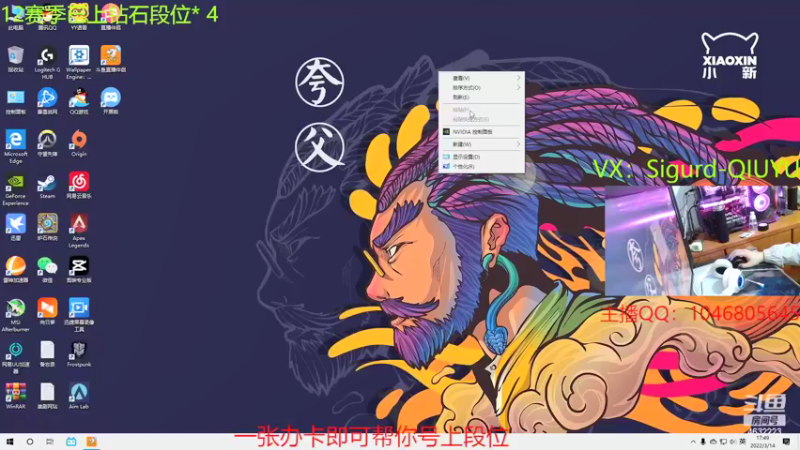 【2022-03-14 17点场】睿智的阿聪QVQ：今天给粉丝做任务啦~~~