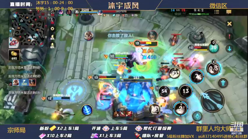 【2022-03-14 18点场】沐宇成风：冠军AD宗师局乱杀带粉有车位！