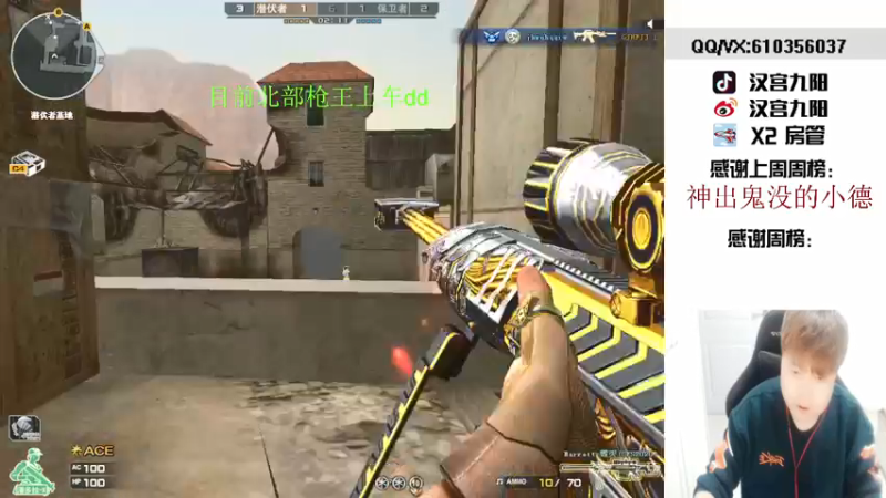 【2022-03-15 03点场】汉宫九阳：帮打排位/秒上号/送钻粉打荣耀之巅。