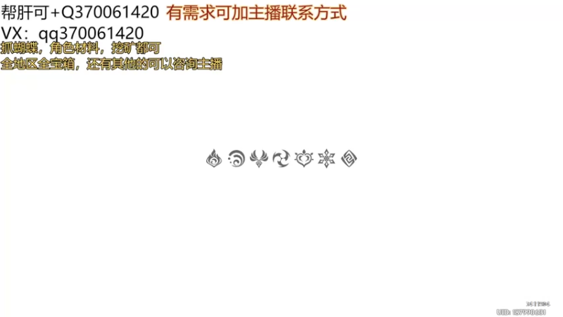 【2022-03-10 21点场】white灬咔咕：肝活动每日神瞳宝箱材料，订阅看号