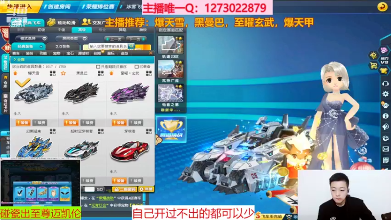 【2022-03-15 12点场】圆梦大师丶秦珂：碰瓷黑曼巴不出免费送