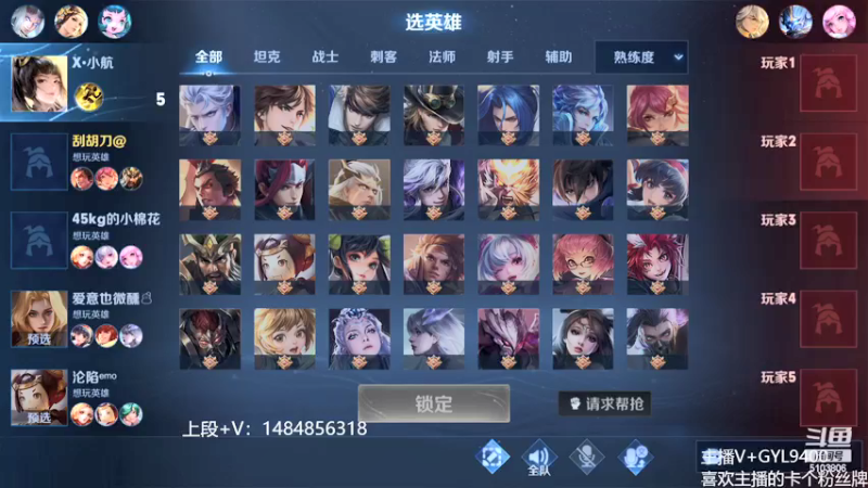 【2022-03-15 10点场】Fly高一刀：高一刀：必须稳定上分