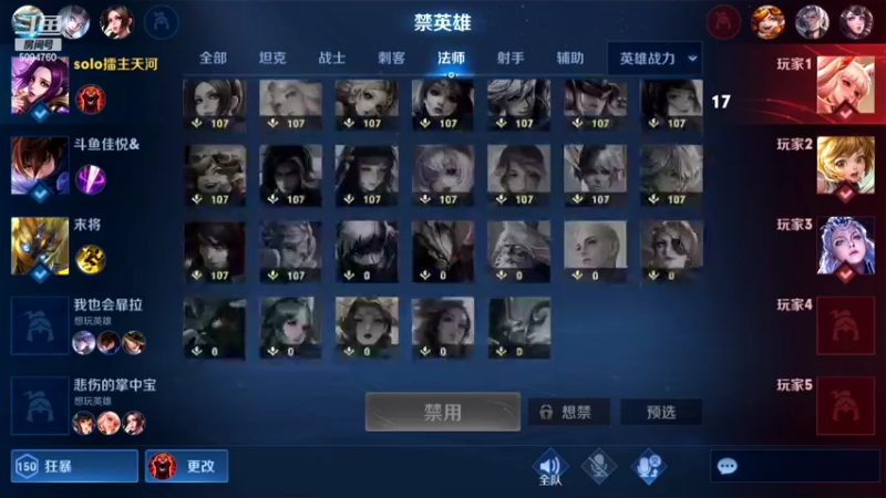 【2022-03-14 23点场】青鸾少年云天河：狂暴芈月瞬吸千血！