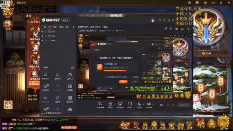 【2022-03-14 22点场】光栅圣泽：新赛季80将已更新到鱼吧