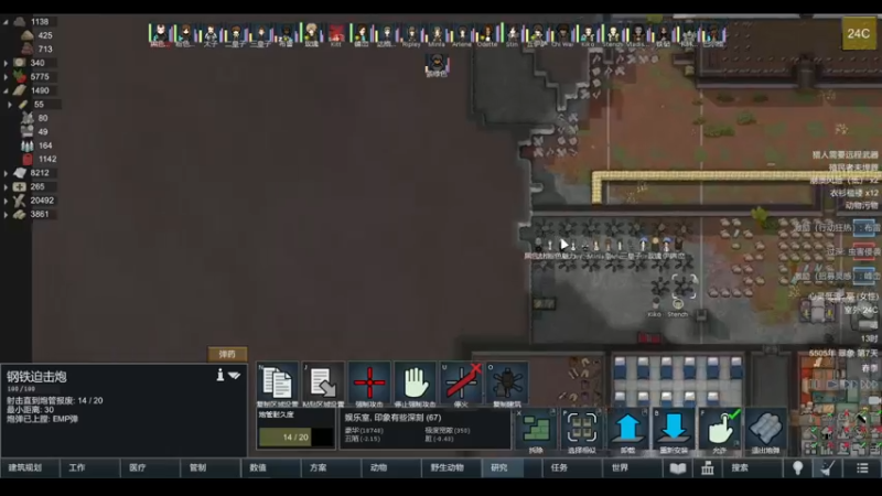 【2022-03-15 15点场】雨龙哉：环世界 崩盘之人菜瘾大