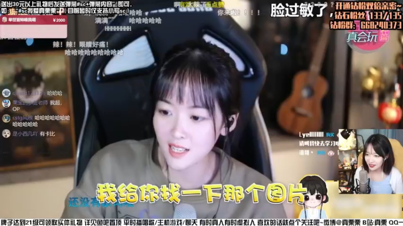 【2022-03-15 00点场】真栗：白色情人节为你唱歌~~