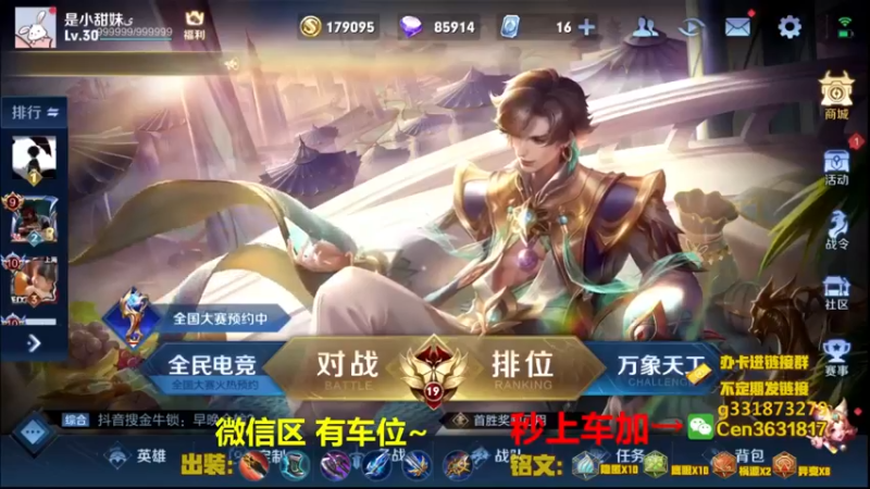 【2022-03-15 08点场】Cen如今：国服达摩，骚操作，实力带粉!!!