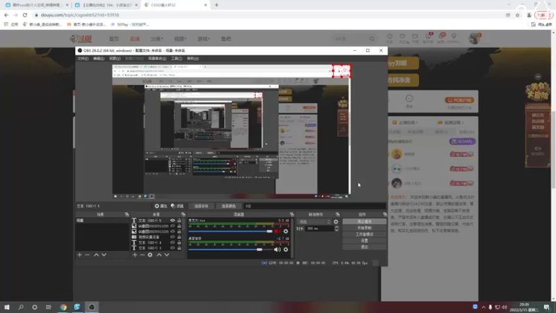 【2022-03-15 20点场】赖小峰：人不在，看鱼吧
