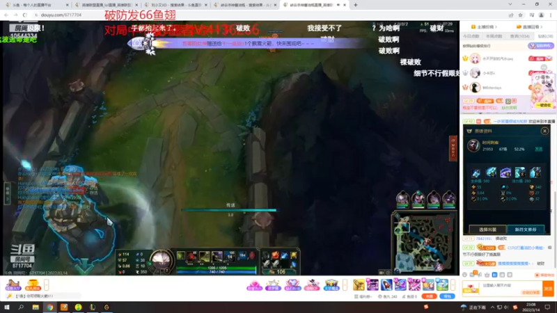 【2022-03-14 23点场】冰块哥ekko：一区钻1炸鱼局 加班到3点