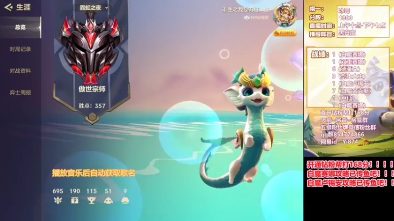 【2022-03-14 12点场】阿豪ei：1800+开钻粉帮上分！7421029