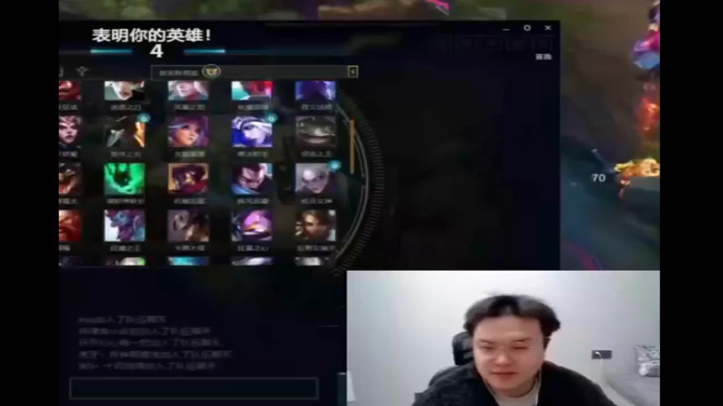 峡谷打野看好了，刚哥只教一遍