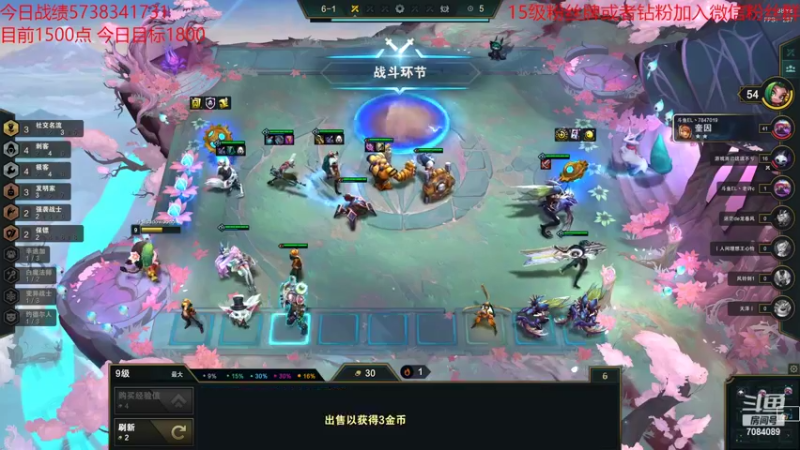【2022-03-15 01点场】童扬korol丶：童扬：悟了好好冲分