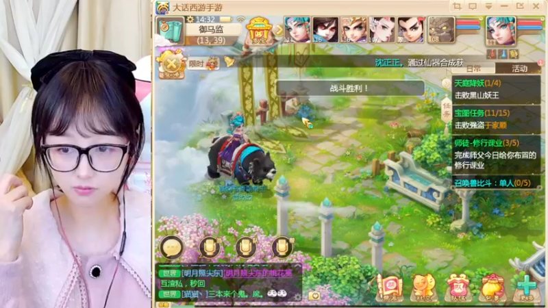 【2022-03-10 14点场】鹿呦呦yoyo：一棵独苗苗#17