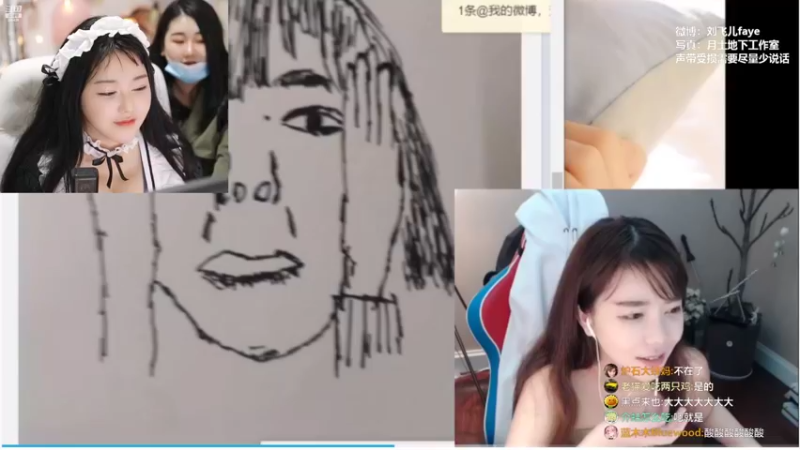 【2022-03-14 23点场】刘飞儿faye：飞儿 祝我生日快乐