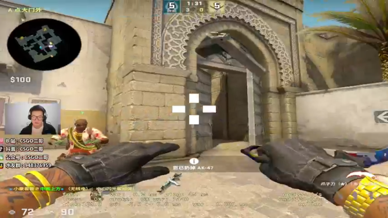 【2022-03-12 23点场】CSGO2ge：【二哥】大大的准心 小小的我
