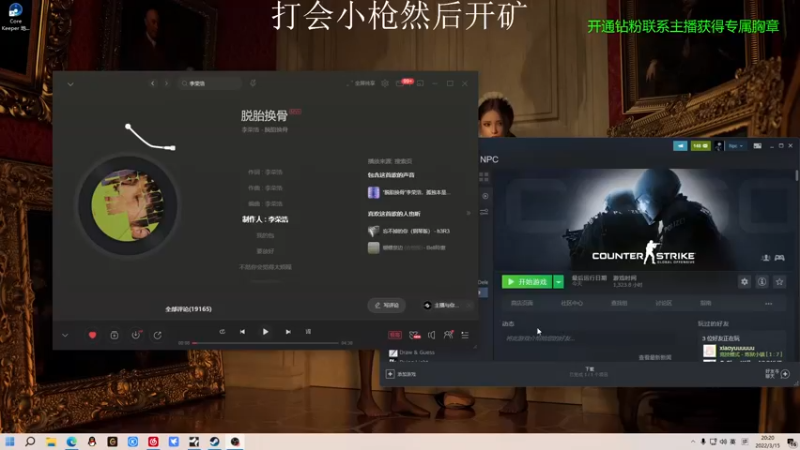 【2022-03-15 20点场】金甲EzNpc：阿 凤 提 枪 再 提 镐