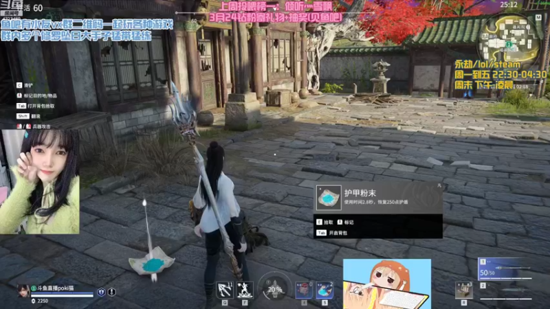 【2022-03-12 23点场】poki猫：小猫需要摸摸头