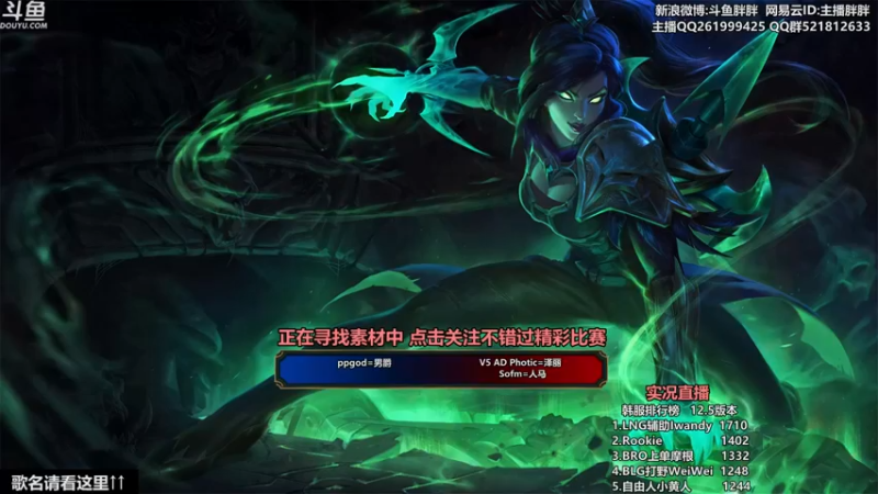 【2022-03-14 22点场】胖胖灬：胖胖OB：V5强啊，BLG要加油了！