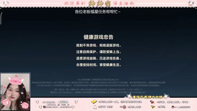 【2022-03-15 07点场】西窗er：今天是个大师窗了！！