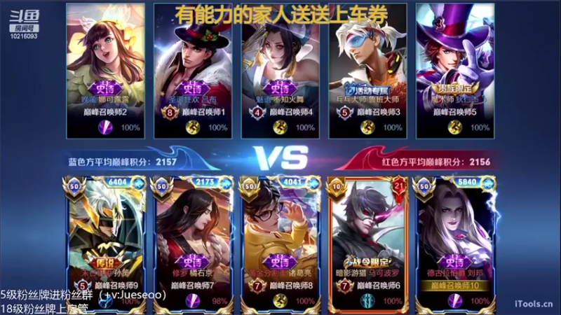 【2022-03-14 21点场】小角色ovo：剑指2200！（打卡可送上车券）