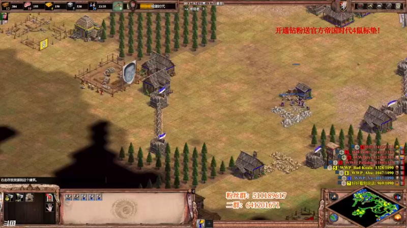 【2022-03-14 23点场】帝国时代猜火车Yo：本周3V3对战神队具体时间等通知