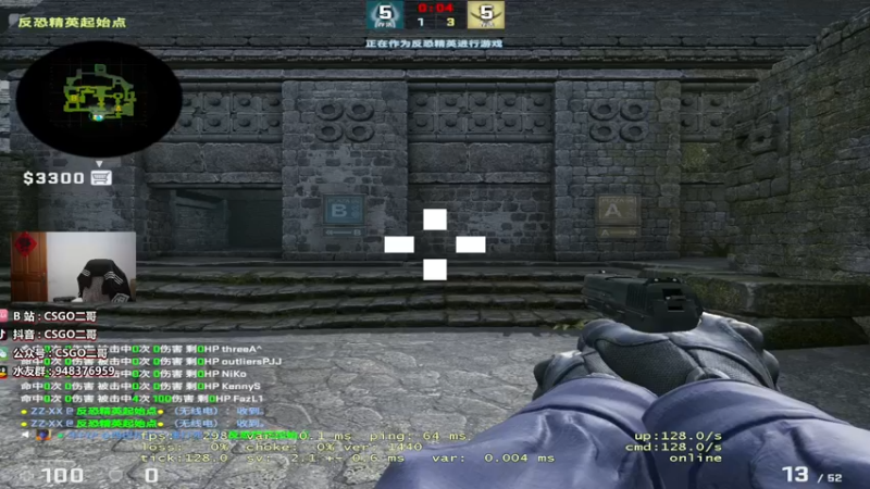 【2022-03-13 23点场】CSGO2ge：【二哥】大大的准心 小小的我