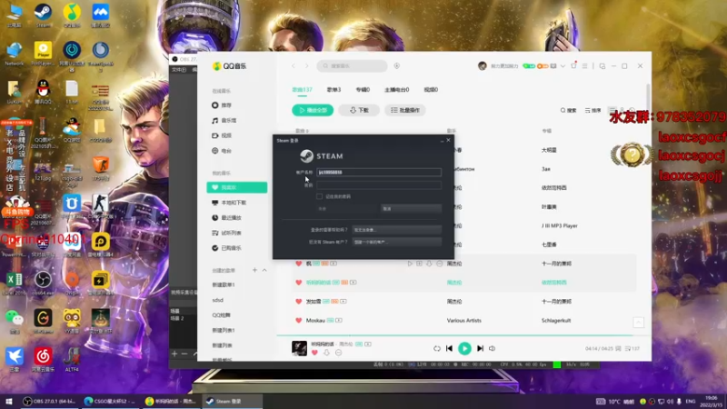 【2022-03-15 19点场】loveyou_qq：今天滚烫得开水