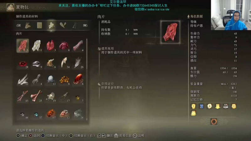 【2022-03-10 22点场】枭白还能踢：一周目全支线通关