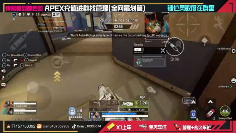 【2022-03-14 13点场】化羽影E：【APEX手游】与挂哥斗智斗勇