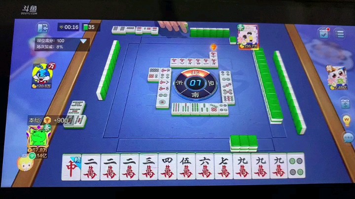 好牌一个也够用，冲冲冲