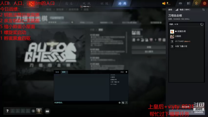 【2022-03-14 21点场】o飞僵小宝o：飞僵小宝来啦