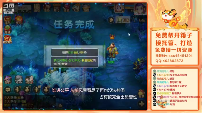 【2022-03-14 02点场】乱码小兄弟：【小奶团】红玫瑰你们准备好了吗