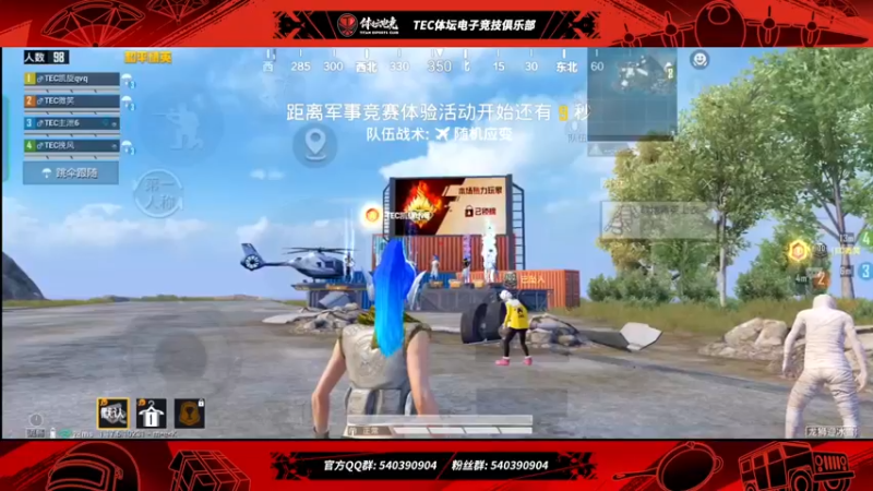 【2022-03-09 21点场】TEC凯旋：打打rankxdm、