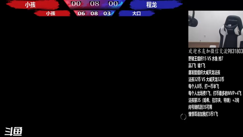 【2022-03-14 22点场】武汉程龙：程龙：大家晚上好~