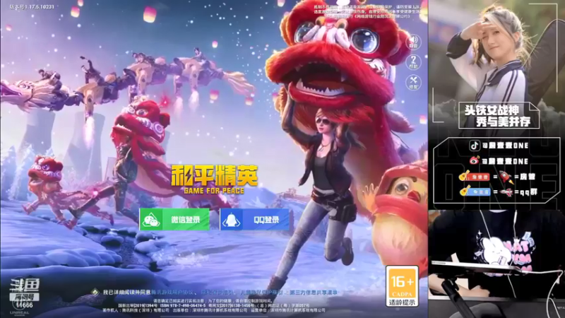 【2022-03-14 20点场】詹壹壹：【有车位】 雪地的神带粉