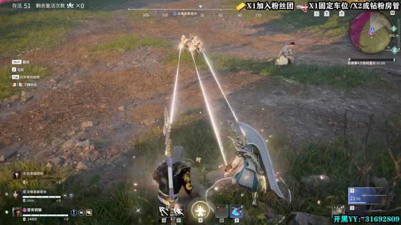 【2022-03-15 18点场】壹角钢镚：永劫新人主播  请多关照~