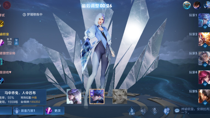 星耀局干将