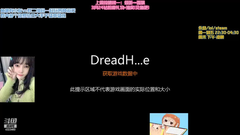 【2022-03-12 18点场】poki猫：有车位⭐原则上是不行的 但很难对你说不