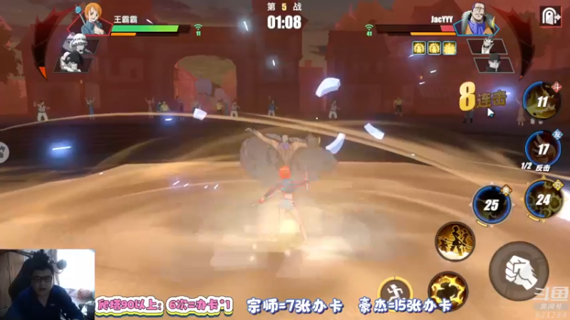 【2022-03-15 14点场】蓝云ya：航海王热血航线！