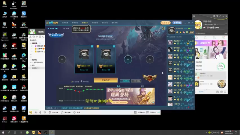 【2022-03-15 11点场】肖璐s：巅峰赛季九连