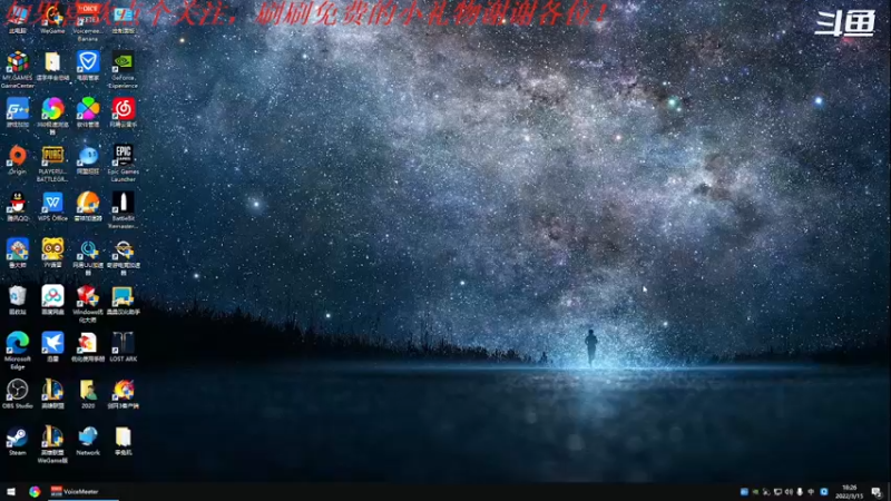 【2022-03-15 18点场】我是卡大爷：闲暇游戏时间