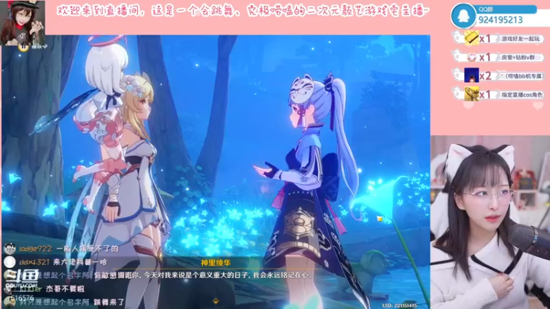 【2022-03-14 23点场】六喵喵喵丶：【二次元2.0】喵的下饭日常~